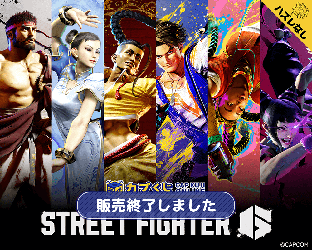 【新品未開封】CAPCOM ストリートファイター6