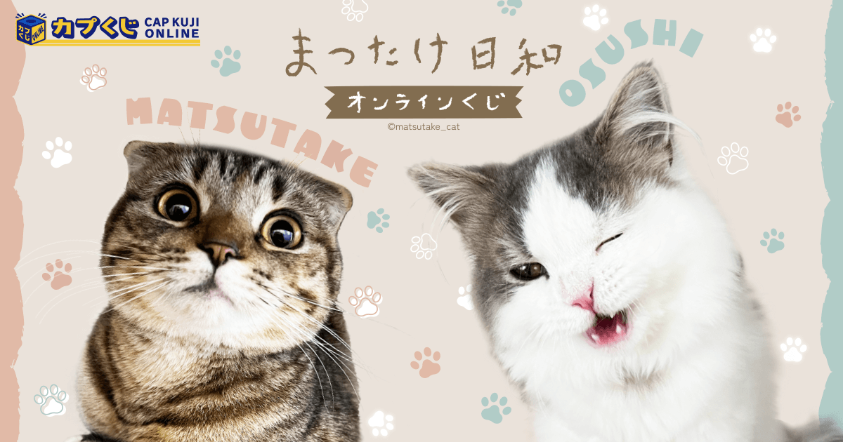 キヨ くじ B賞 コンプセット 2025年最新】キヨ15周年くじの人気アイテム - メルカリ