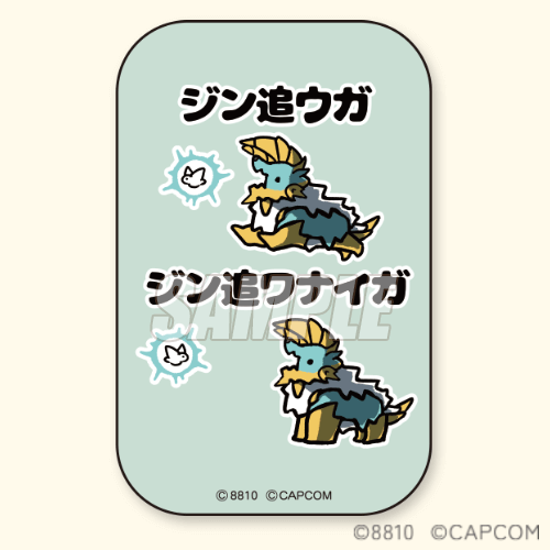 モンスターハンター×イラストレーター「8810」 くじ | カプくじオンライン